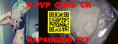 мет Волгодонск