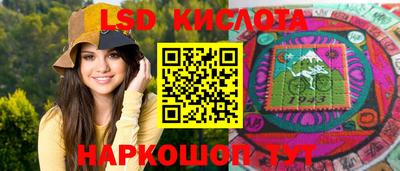 ГАЛЛЮЦИНОГЕННЫЕ ГРИБЫ Волжск