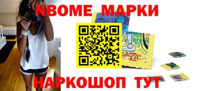 ГАЛЛЮЦИНОГЕННЫЕ ГРИБЫ Волжск