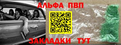 мет Волгодонск