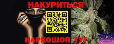 прущая мука Будённовск