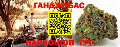 кокаин Бузулук
