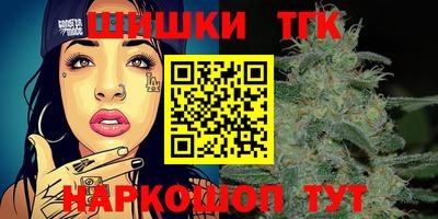 мет Волгодонск