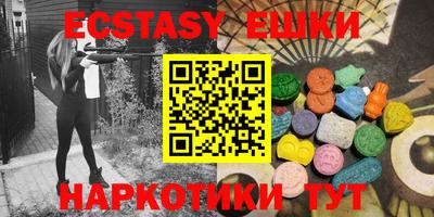 индика Бугуруслан