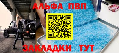 трава Волжский