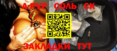 мет Волгодонск