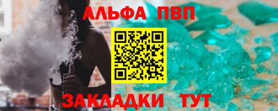 трава Волжский