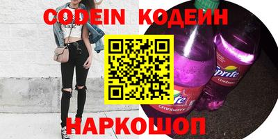 кокаин Бузулук