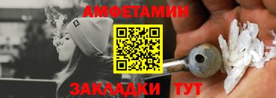 кокаин Бузулук