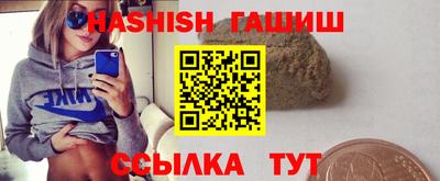 мет Волгодонск