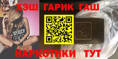 крисы Комсомольск-на-Амуре