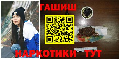 кокаин Бузулук