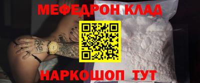 кокаин Бузулук