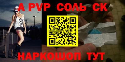 дурь Бийск