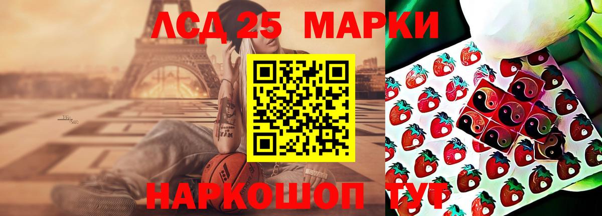 LSD-25 экстази  ЛСД экстази ecstasy  Вход с VPN  LSD-25 экстази ecstasy  Донецк 