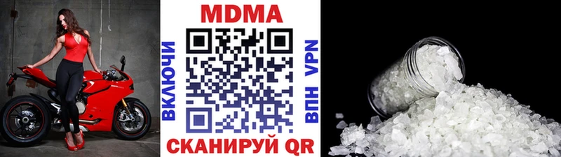 цена наркотик Донецк МДМА молли