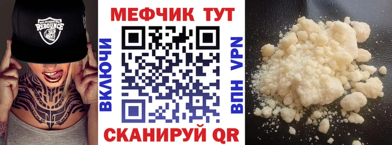 МЯУ-МЯУ мука  kraken как войти  Донецк 