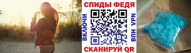 наркошоп  Донецк  Метамфетамин витя 