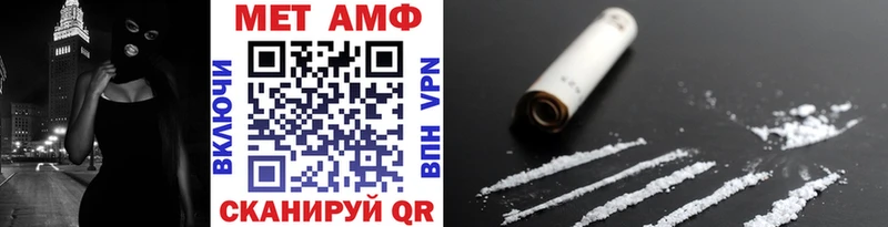 Первитин Methamphetamine Донецк