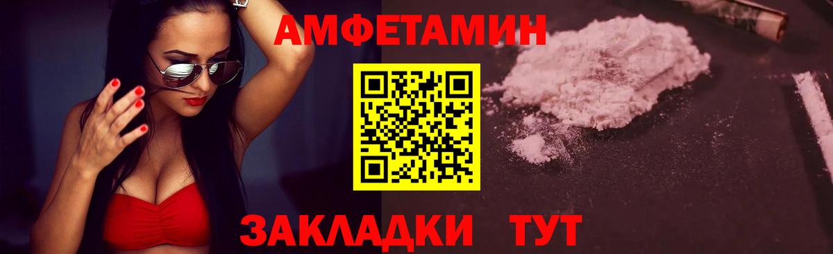 Донецк  МЕТАМФЕТАМИН пудра  Метамфетамин  Вход с VPN  МЕТАМФЕТАМИН пудра 
