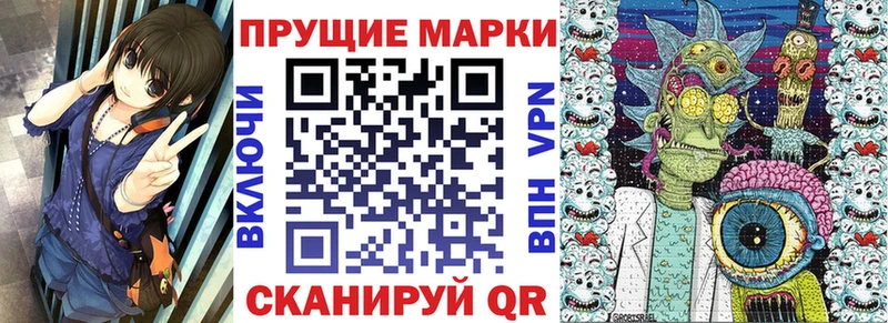Марки NBOMe 1500мкг  закладки  Донецк 