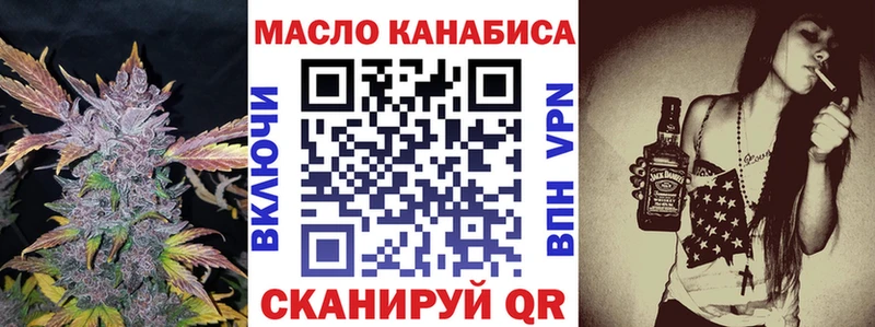 хочу наркоту  кракен   ТГК THC oil  Донецк 