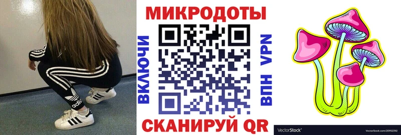 Псилоцибиновые грибы Magic Shrooms  Донецк 