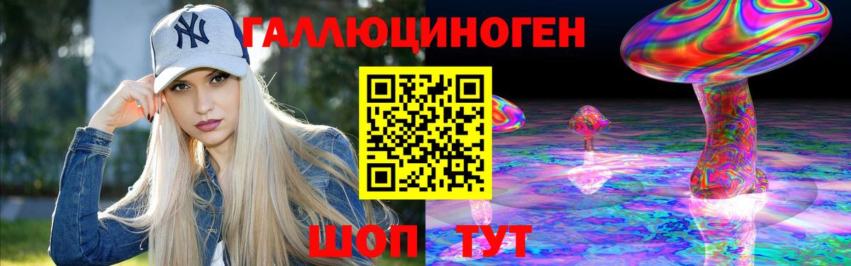 Галлюциногенные грибы мухоморы  Псилоцибиновые грибы мицелий  Донецк 