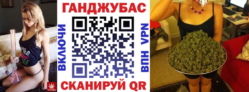 Канабис тримм  ссылка на мегу ССЫЛКА  Донецк  закладки 