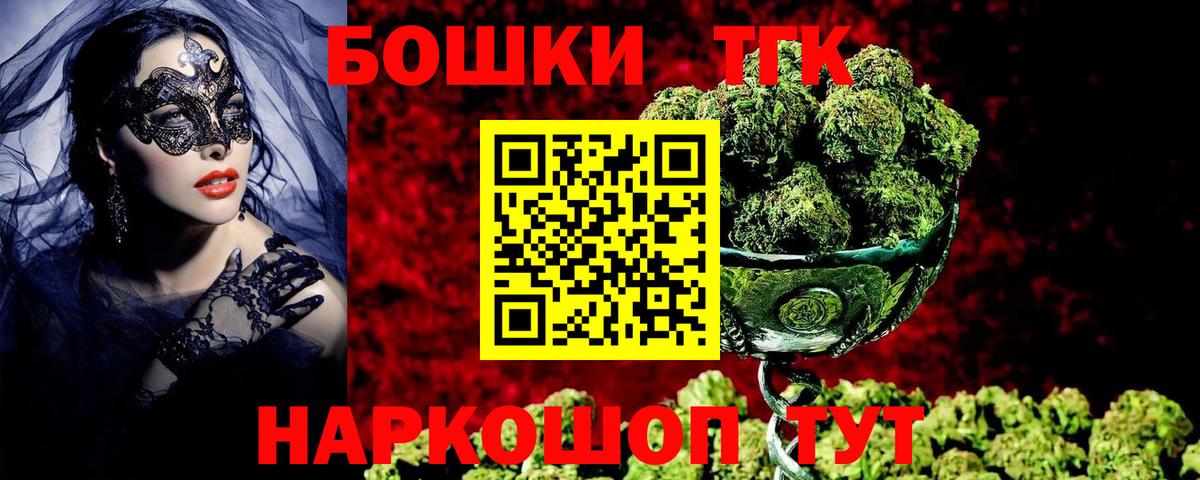 Каннабис LSD WEED Донецк