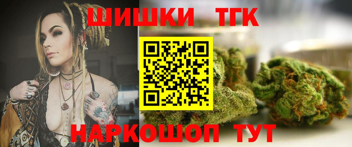 Донецк  Бошки марихуана семена  Вход с VPN  Конопля Ganja  Каннабис сатива 
