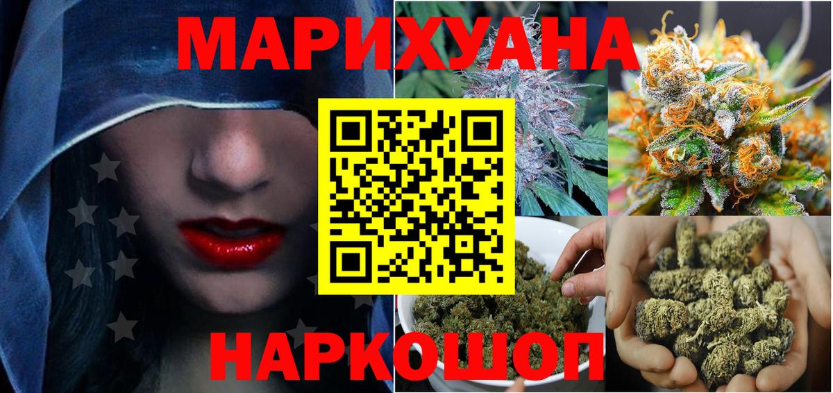 МЕФ  Вход с VPN  Экстази  МЕТАМФЕТАМИН  Донецк  МАРИХУАНА  Cocaine  Гашиш  Меф кристаллы 